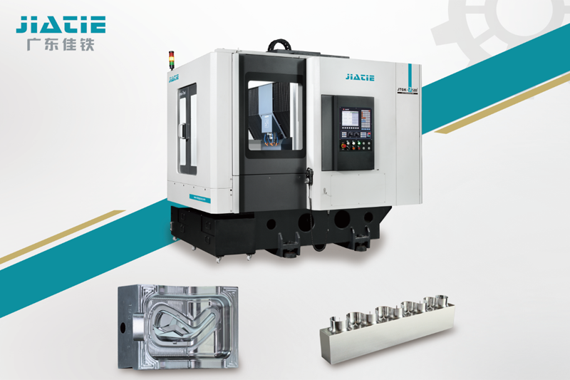 廣東佳鐵精雕機(jī)